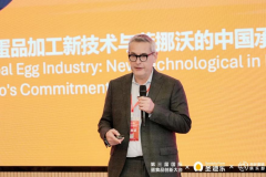 公司努力于供给全套加工处理方案