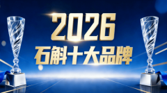 <strong>这要求品牌不只要有结实的“内</strong> 